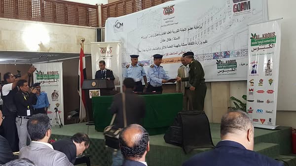 كلمة للعقيد الركن / عبد الكريم  الحاضري - صورة إضافية 2